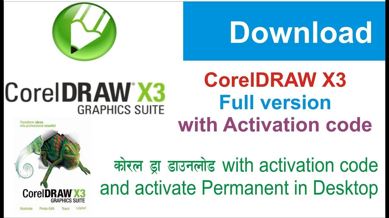 coreldraw x3 download for windows 7